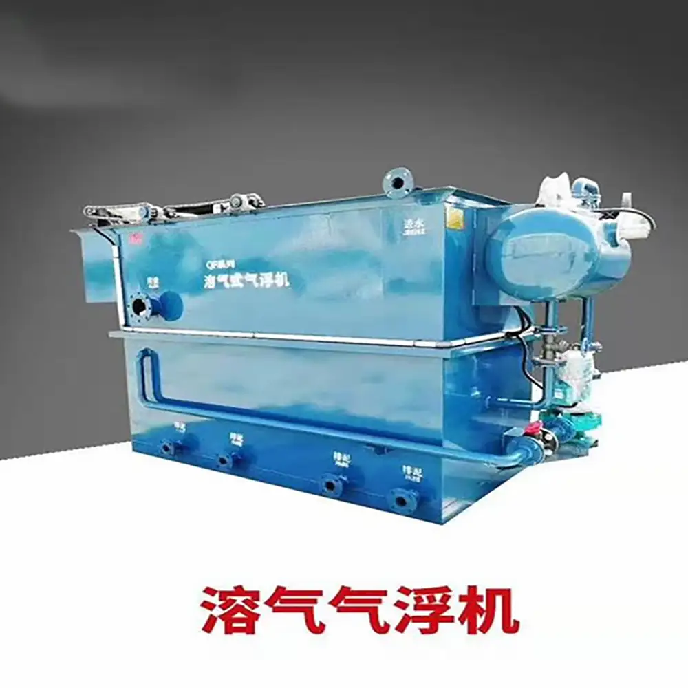 Industrial Wastewater Air Flotation System