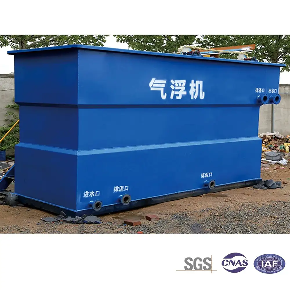 Industrial DAF Sewage Treatment Equipment