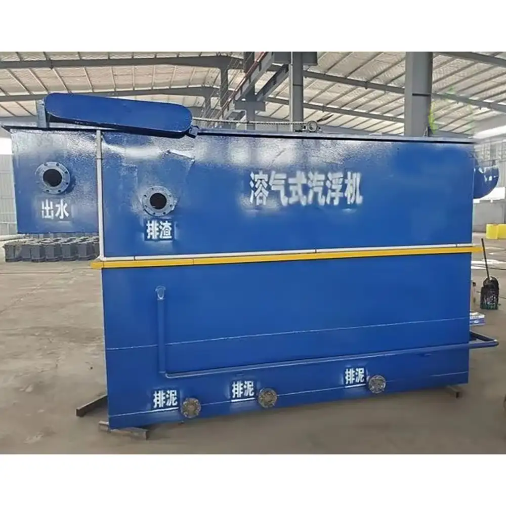 Industrial DAF Oil And Grease Removal Machine