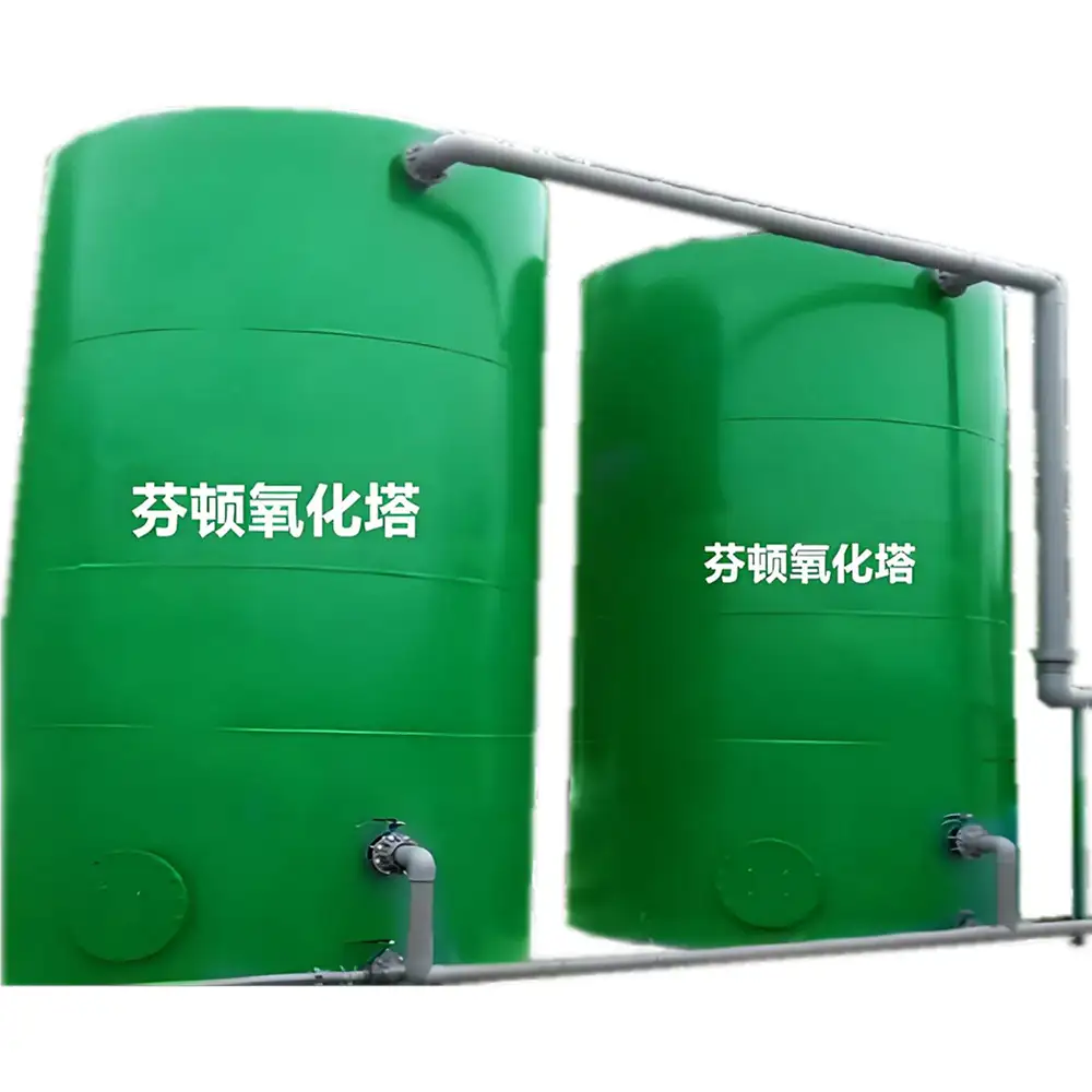 Fenton Oxidation Groundwater Treatment Plant