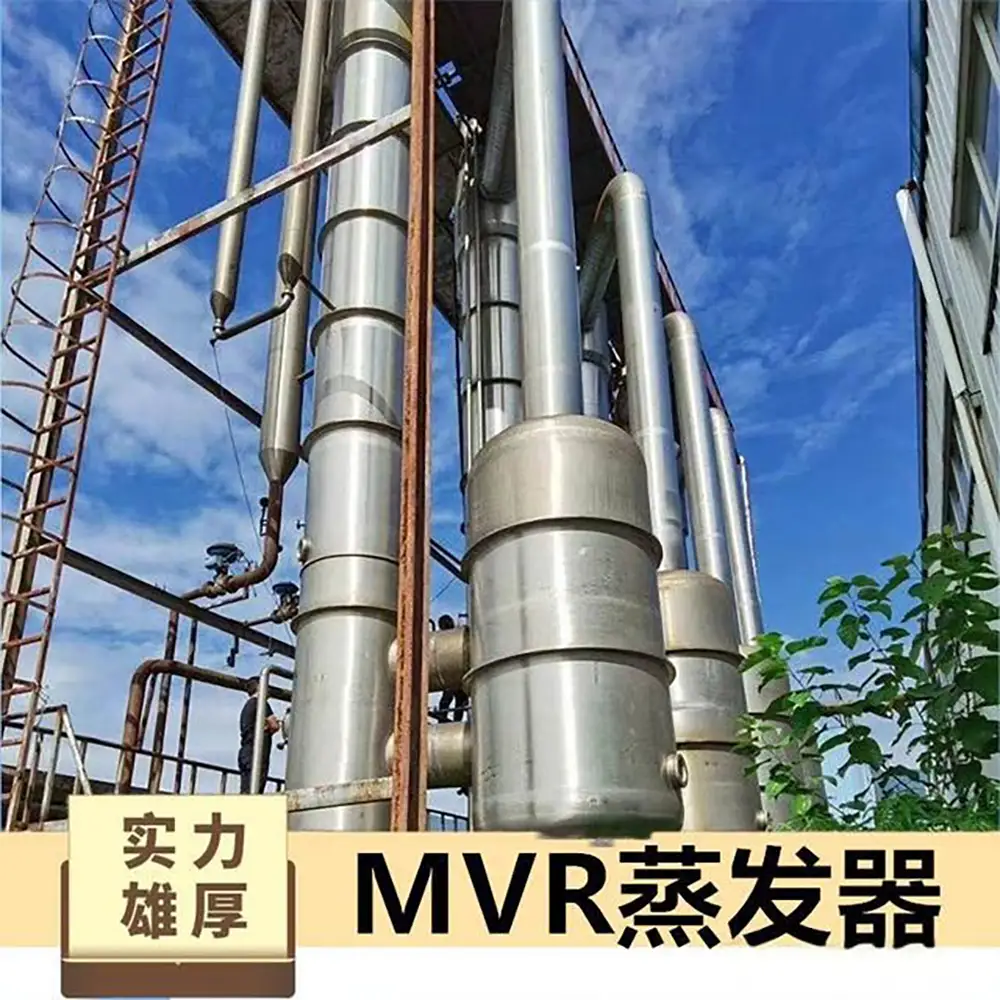 Pharmaceutical Factory Wastewater