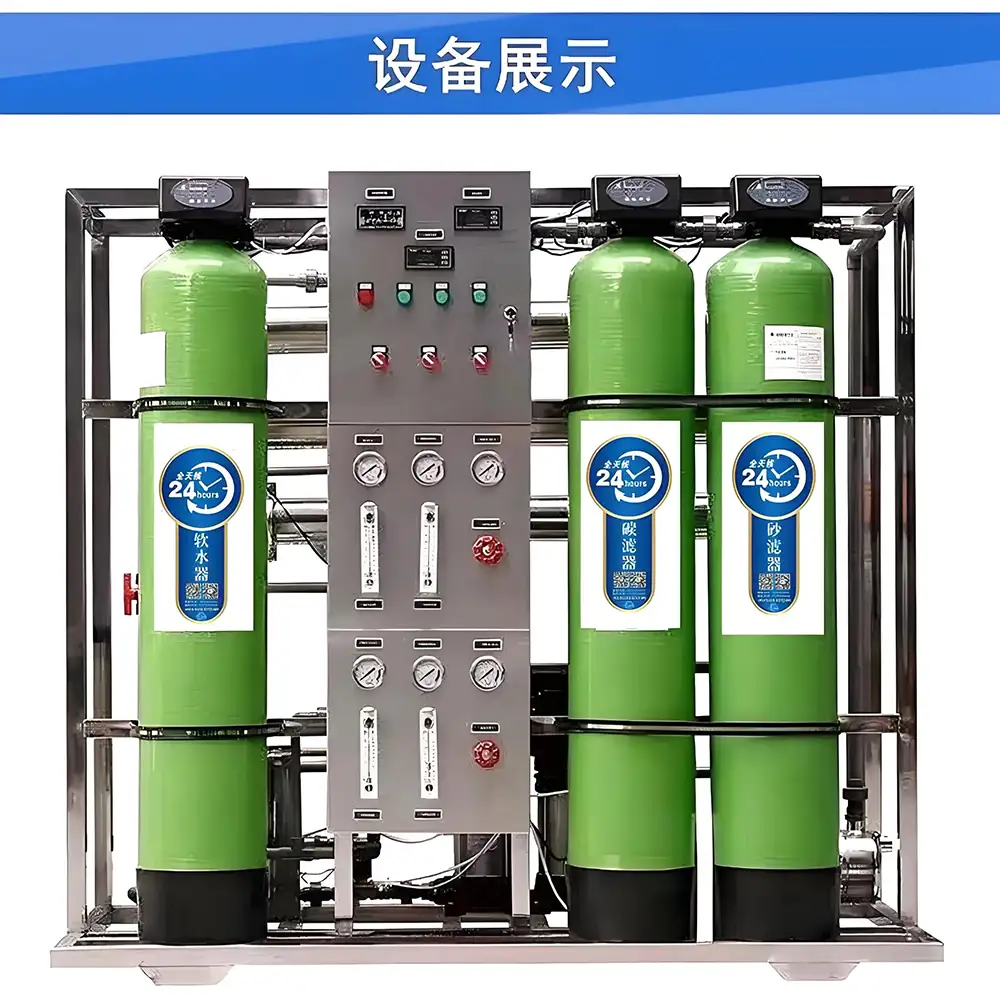 Groundwater Water Purification System