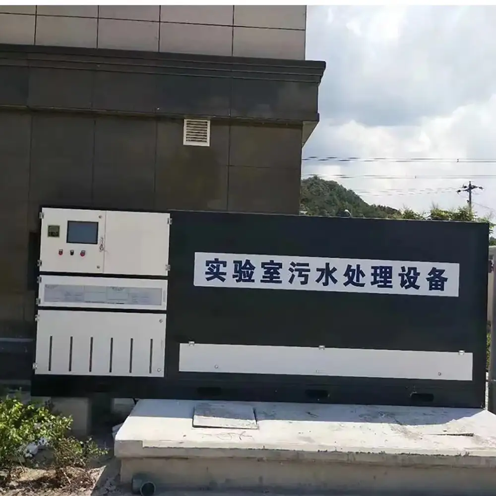 Urban Municipal Sewage Treatment Plant