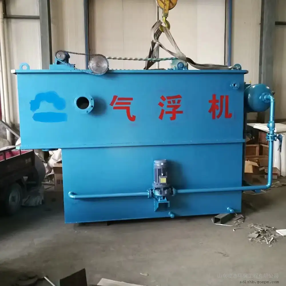 DAF Solid-Liquid Separation Wastewater Treatment Equipment